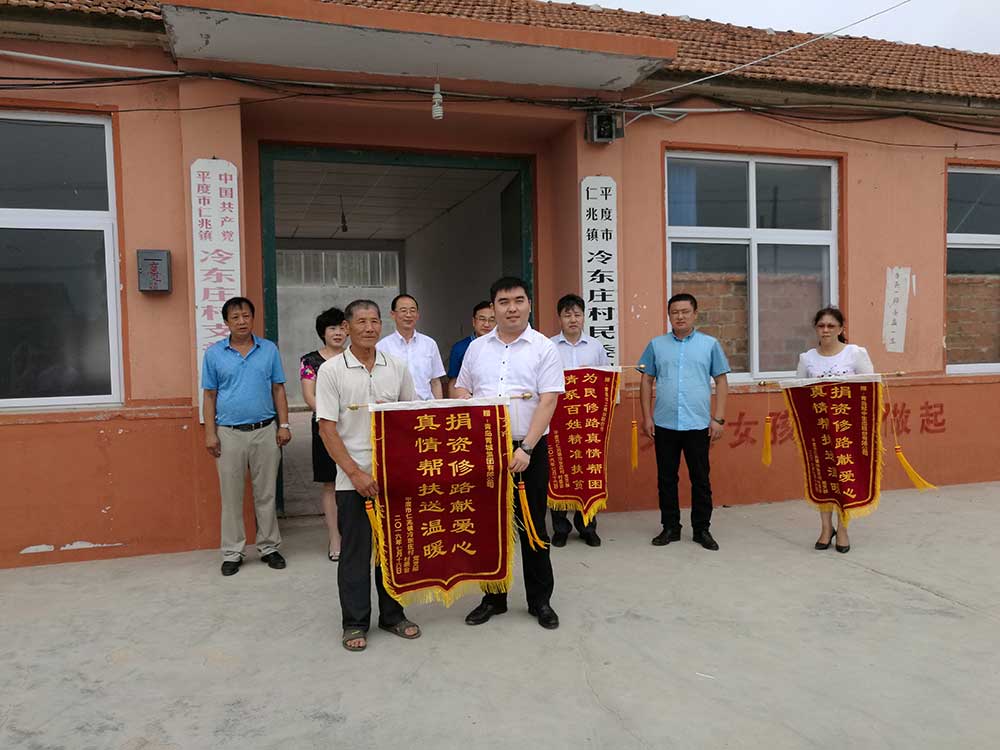 社会责任