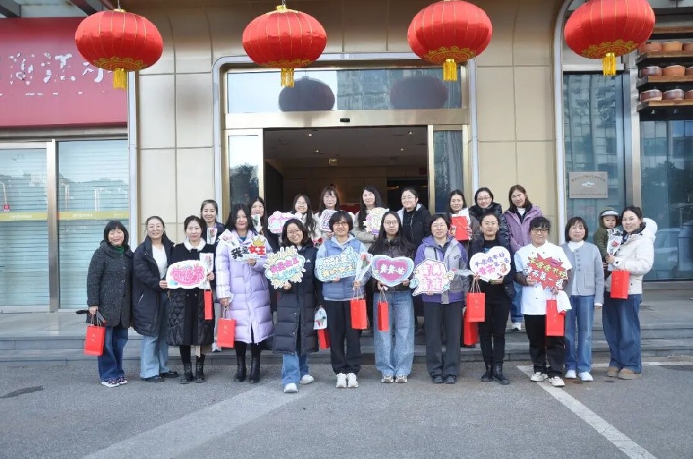 芳华绽放 致敬最美的您——青城集团举行2026年度“女神节”活动